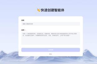 开云ios下载截图1